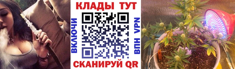 Купить закладку Конопля  COCAIN  А ПВП  Меф мяу мяу  Гаврилов-Ям