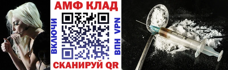 Амфетамин Premium  Купить закладки  Гаврилов-Ям 