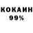 COCAIN 98% Jorg A.