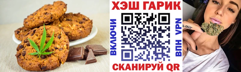 Cannafood марихуана  Купить закладки  Гаврилов-Ям 