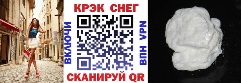 Купить закладки  Гаврилов-Ям  КОКАИН 99% 