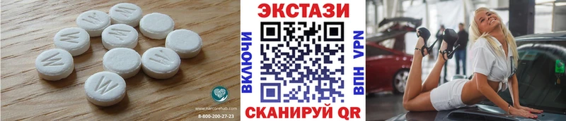 Экстази 280мг  Купить где  Гаврилов-Ям 