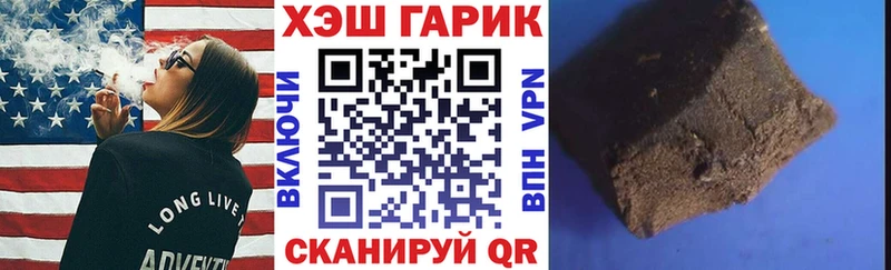 ГАШИШ гашик Гаврилов-Ям