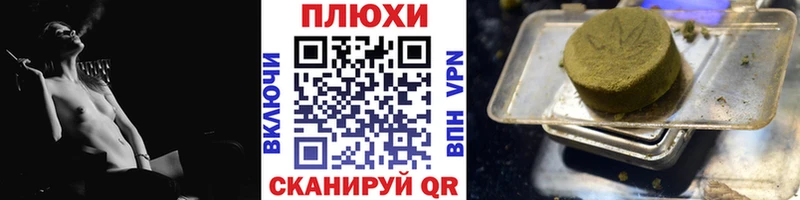 Купить где  Гаврилов-Ям  Гашиш AMNESIA HAZE 