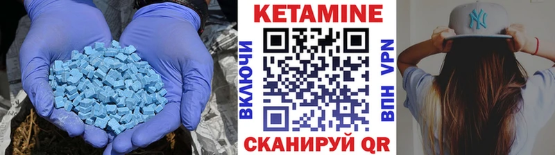 Купить закладки  Гаврилов-Ям  КЕТАМИН ketamine 