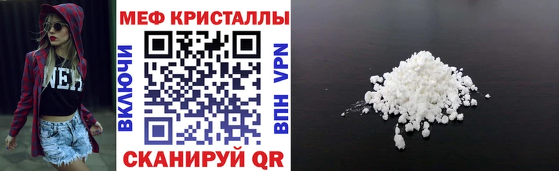 Меф VHQ  Купить  Гаврилов-Ям 