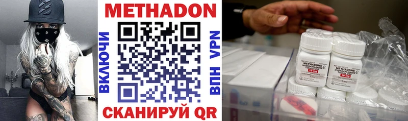 Купить где  Гаврилов-Ям  Метадон кристалл 