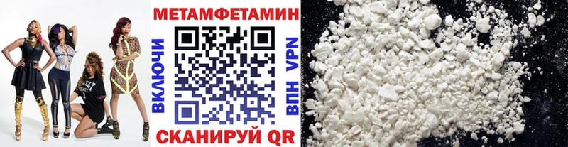 Купить где  Гаврилов-Ям  МЕТАМФЕТАМИН винт 